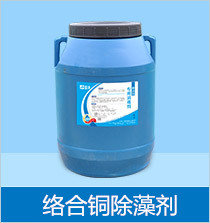 除臭劑生產(chǎn)廠家